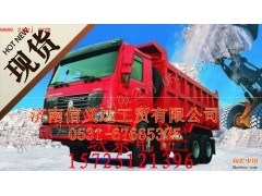 ,供应重汽配件 斯太尔STEYR 豪沃HOWO A7 金王子,济南信义达汽配