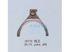 ,拨叉,济南凯尔特商贸有限公司