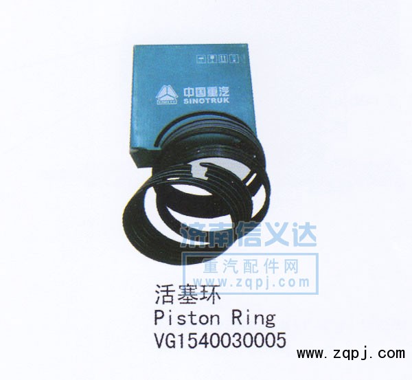 活塞环VG1540030005图1