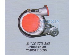 VG1034110096,废气涡轮增压器,济南凯尔特商贸有限公司