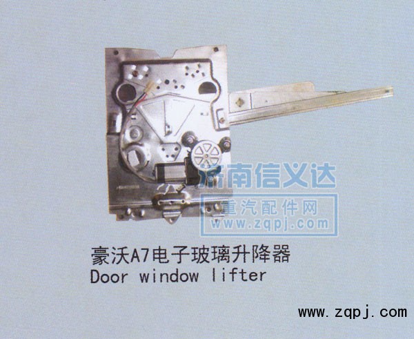 ,玻璃升降器,济南凯尔特商贸有限公司