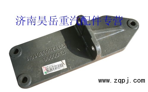 重汽原厂 发动机后支撑托架WG9725593016