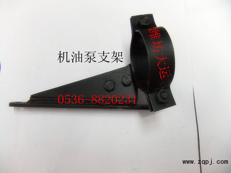 供應(yīng)濰柴機(jī)油泵支架/