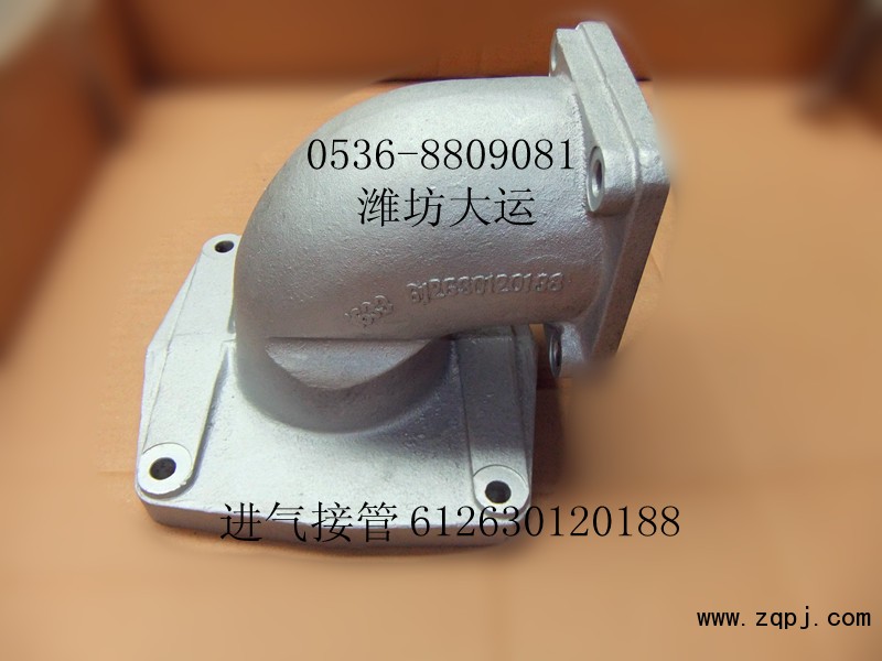 供應(yīng)濰柴進氣接管612630120183/612630120183