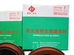 ,油封（各类型）,济南鑫巨鼎汽车配件有限公司