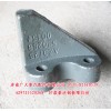 07款豪沃鋼板限位塊AZ9725520268低價銷售22元
