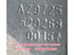 AZ9725520268,07款豪沃钢板限位块,济南鑫巨鼎汽车配件有限公司