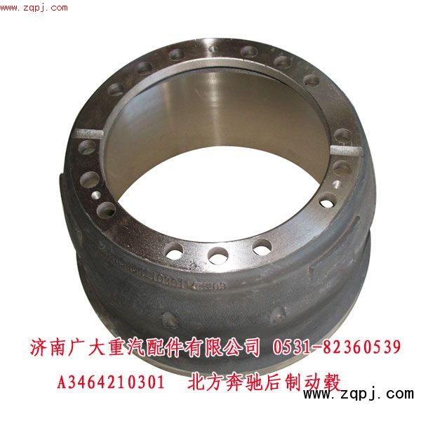 北方奔馳后制動(dòng)轂A3464230501促銷275/A3464230501