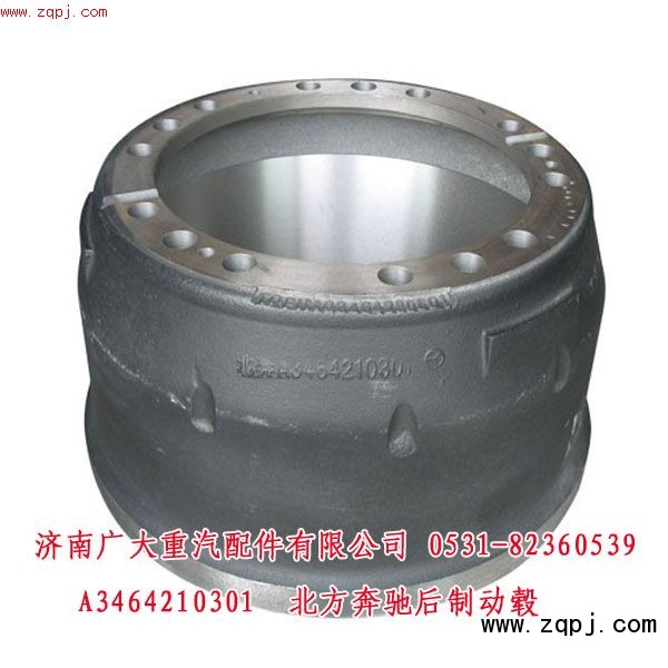 北方奔馳后制動(dòng)轂A3464230501促銷275/A3464230501