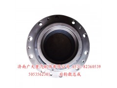 5053562301,北奔后轮毂总成,济南鑫巨鼎汽车配件有限公司