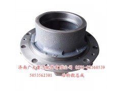 5053562301,北奔后轮毂总成,济南鑫巨鼎汽车配件有限公司