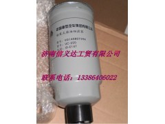 VG14080739A,机油滤芯,济南凯尔特商贸有限公司