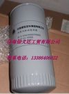 柴油滤芯VG6100070005/VG6100070005