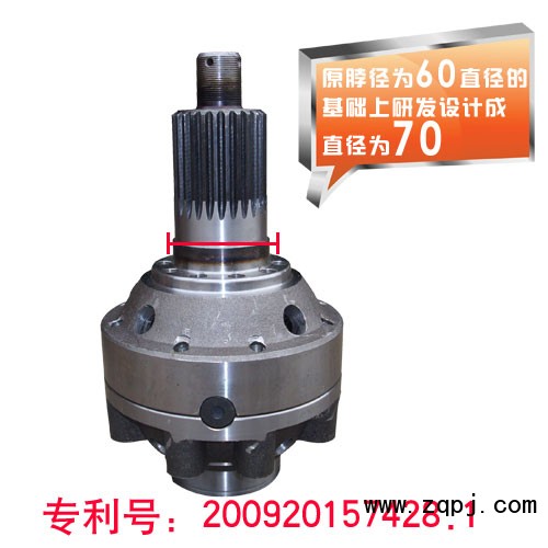 199014320166,0166差速器总成,济南环宇重汽配件销售处