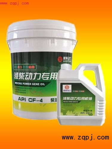 潍柴动力专用柴机油CF-4