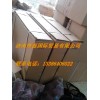 1424111901045中冷器