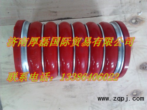 WG9730530011中冷器胶管图1