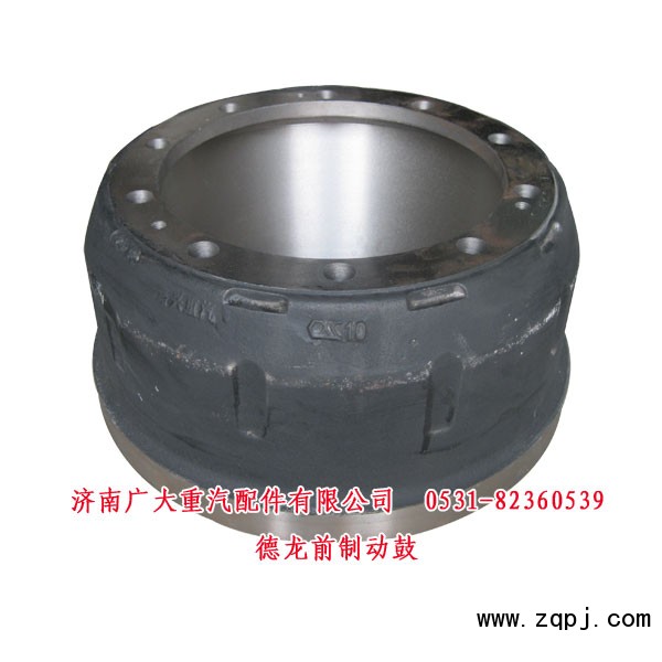 德龍前制動(dòng)鼓/81.50110.0232