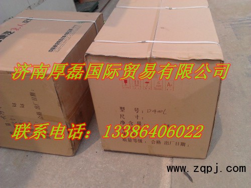 ,油箱,济南凯尔特商贸有限公司
