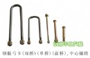 ,钢板弓卡(双桥)(单桥)(前桥),济南信久汽配销售中心