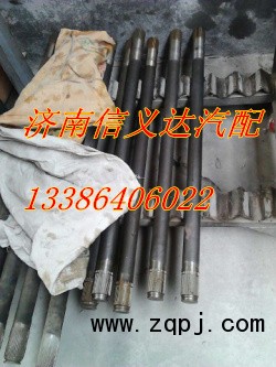 AZ9970340023,原厂70矿半轴,济南凯尔特商贸有限公司
