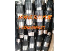 AZ9231330961,原厂AC16 半轴套管AZ9231330961,济南凯尔特商贸有限公司