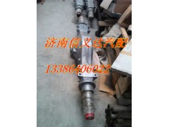 AZ9970330066,AC26中桥壳AZ9970330066,济南凯尔特商贸有限公司