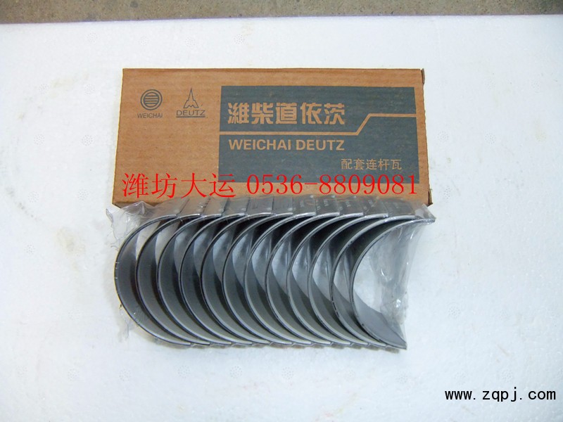 供應道依茨配件連桿瓦13024279/12273939/13024279/12273939