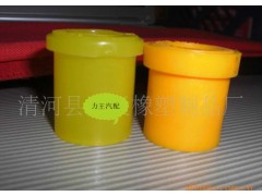 齐全,缓冲块,河北力王橡塑制品有限公司