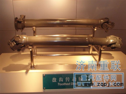 ,传动轴,济南重联工贸有限公司