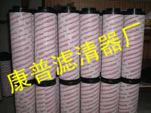 颇尔（康普）HC2216FDT6Z滤芯