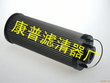 贺德克（康普）3.510D05BNK4滤芯