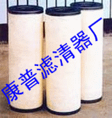 颇尔（康普）AC-B978F-63滤芯