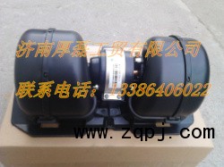 AZ1630840014暖风电机总成,AZ1630840014暖风电机总成,济南凯尔特商贸有限公司