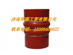 DZ93259535308中冷器出气胶管,DZ93259535308中冷器出气胶管,济南凯尔特商贸有限公司