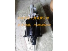 WG9719230025,离合器助力缸,济南凯尔特商贸有限公司