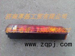 WG9719810002组合后尾灯右/WG9719810002组合后尾灯右