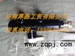 豪卡离合器总泵