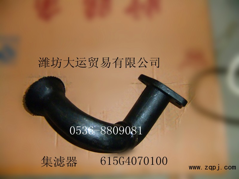 供應(yīng)重汽集濾器615G4070100/615G4070100