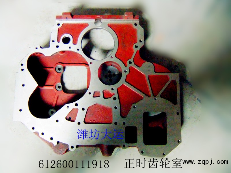 供應濰柴產品612600111918正時齒輪室/612600111918
