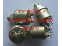 612600090359,机油压力传感器,济南信发汽车配件有限公司