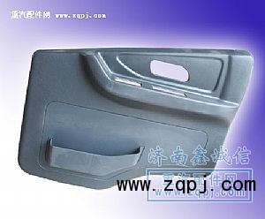 中国重汽豪运汽车配件车门内饰板NZ165133004070/NZ165133004070