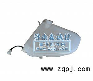 重卡豪運汽車配件 噴水壺老式NZ1651860020/NZ1651860020