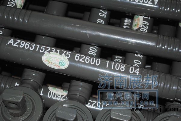 WG9631523175,原厂推力杆总成,济南冠泽卡车配件营销中心