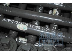 WG9631523175,原厂推力杆总成,济南冠泽卡车配件营销中心