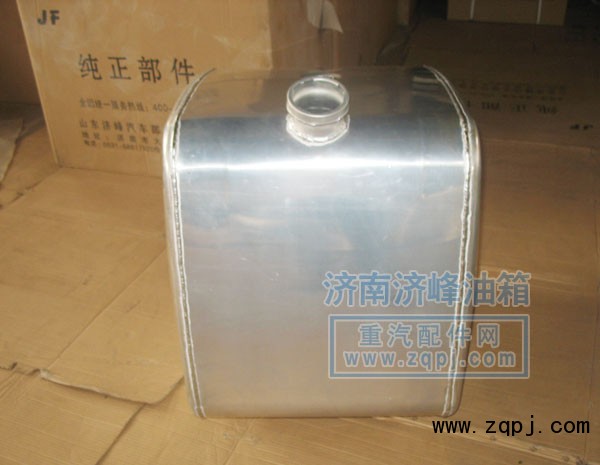 WG9325550002,270L方形油箱,济南济峰油箱厂