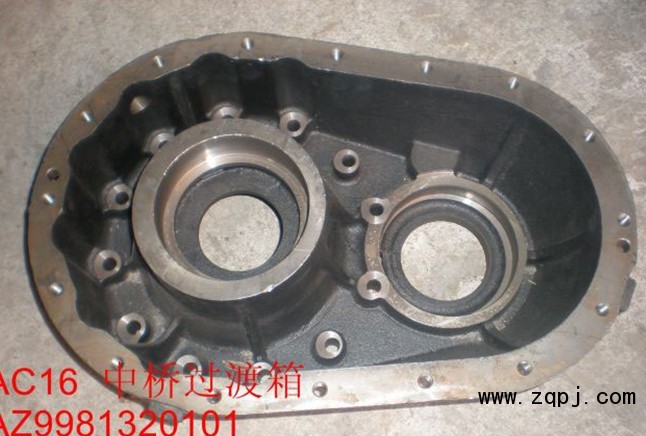 AZ9981320101,过桥箱壳,济南舜天达商贸有限公司