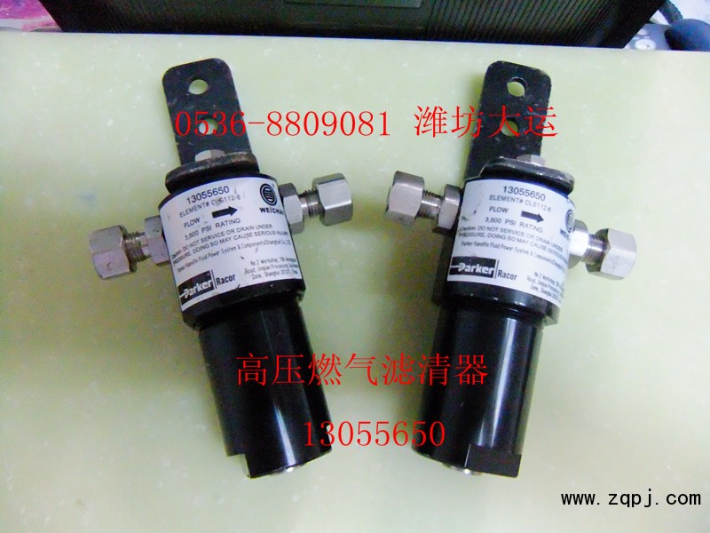 供應(yīng)濰柴產(chǎn)品13055650/13055650