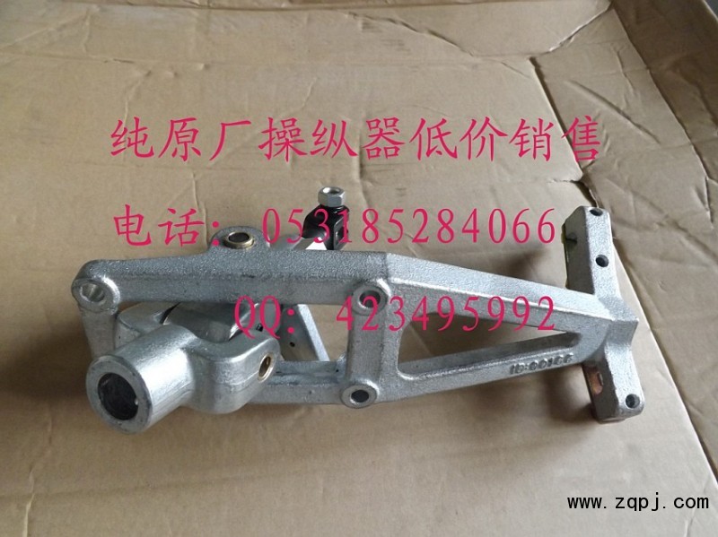 WG9725240208處理原廠操縱器總成0208\0108/WG9725240208