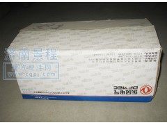 1560090001,襄樊起动机,济南景程商贸有限公司